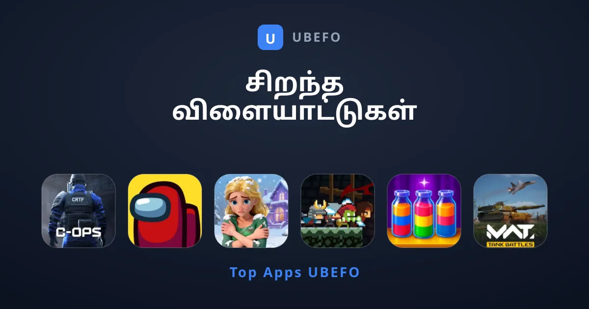 சிறந்த விளையாட்டுகள் பற்றிய உங்களின் இறுதி வழிகாட்டி