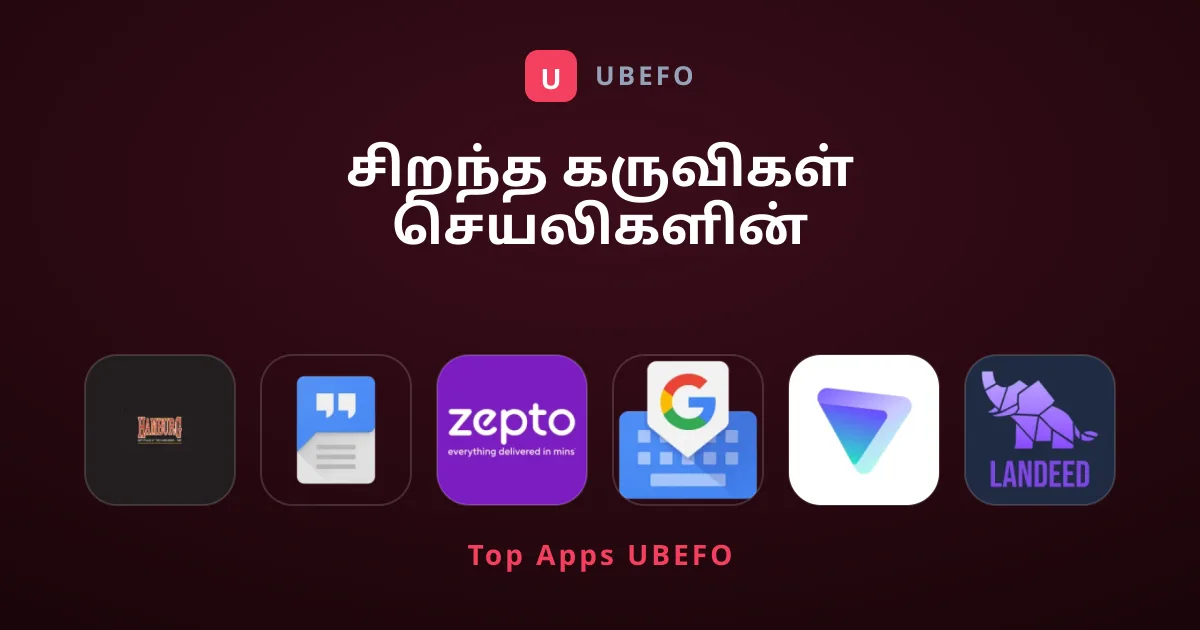சிறந்த கருவிகள் செயலிகளின் முழுமையான சிறப்புத் தொகுப்பு